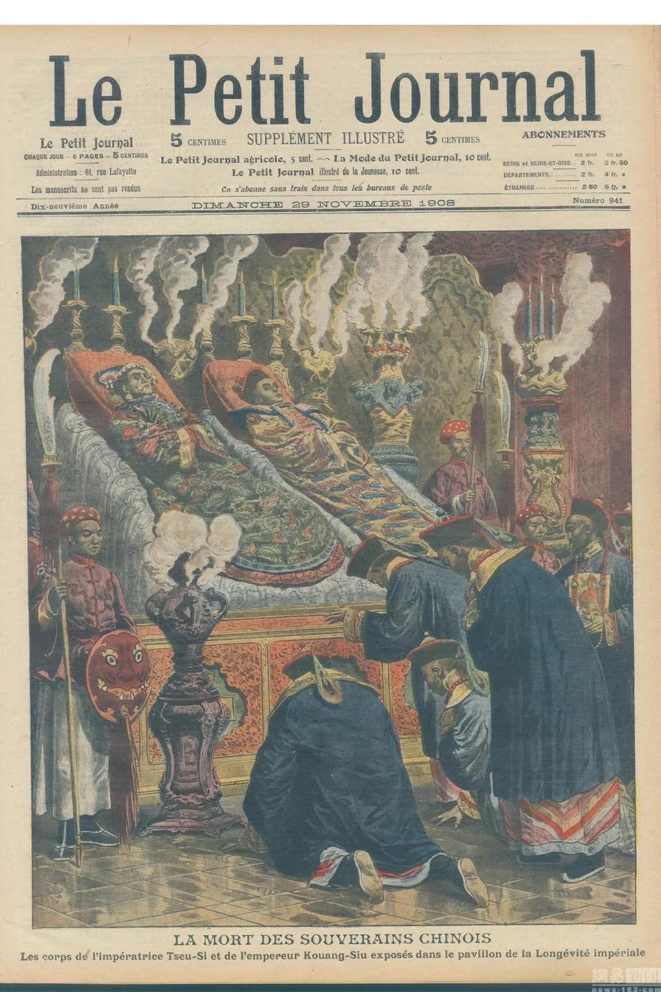 罕见的彩色画像:外国人眼中的满清十帝