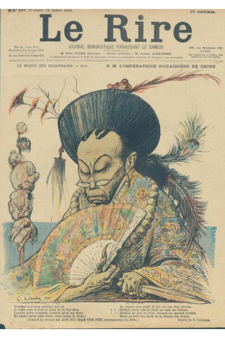 罕见的彩色画像:外国人眼中的满清十帝
