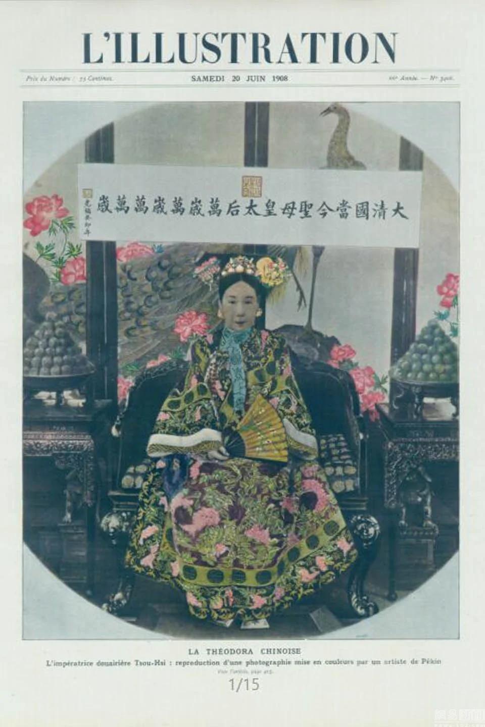 罕见的彩色画像:外国人眼中的满清十帝