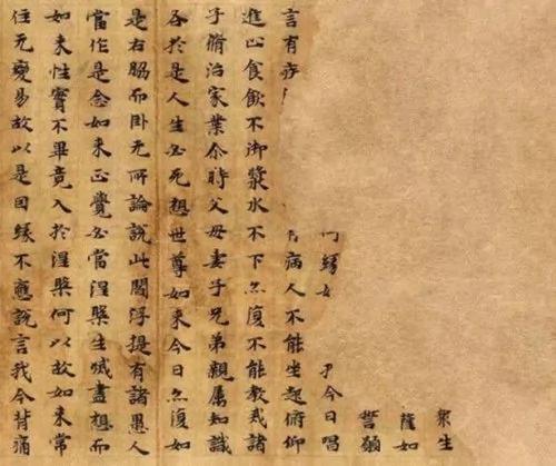 不说你不知 敦煌到底有多少书法珍宝?