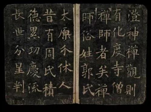 不说你不知 敦煌到底有多少书法珍宝?