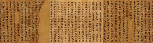 不说你不知 敦煌到底有多少书法珍宝?