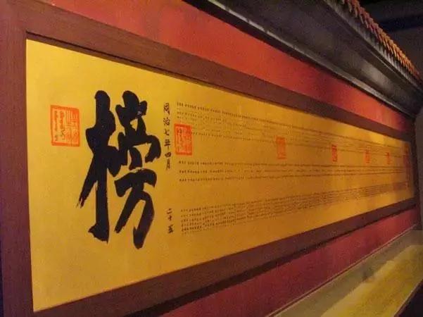 世上唯一!明朝“状元卷”全文与翻译
