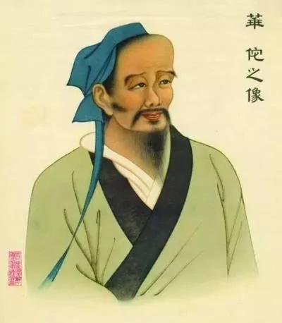 神通?历代〝神医〞神奇在何处?
