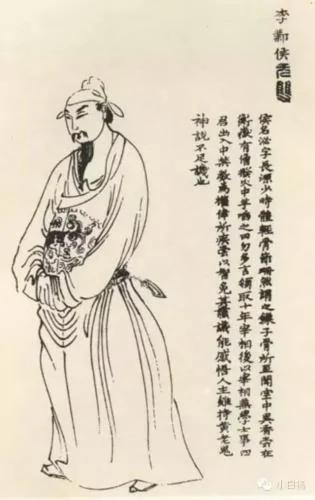 李泌归山