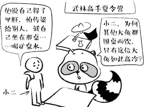 你家里很可能有一双能传染疾病的筷子