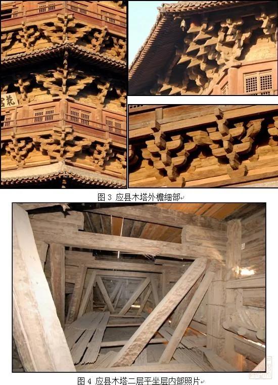 千年前几个匠人搭了个积木 七天大震 中弹百发竟不倒