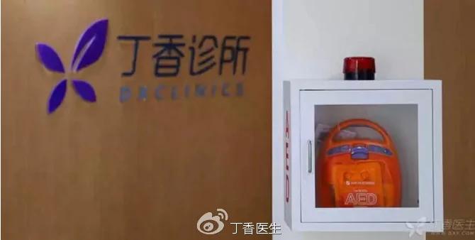 街上有人突然晕倒,我怎么救他