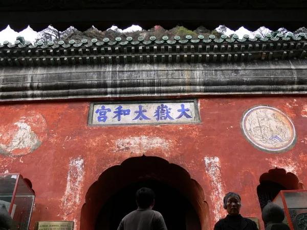 云中宫观现武当 明成祖造人间仙境
