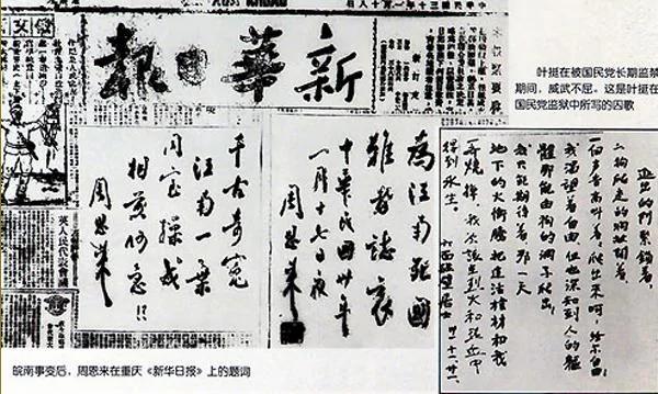【微揭秘】罕见老照片 最后一张让人绝对想不到