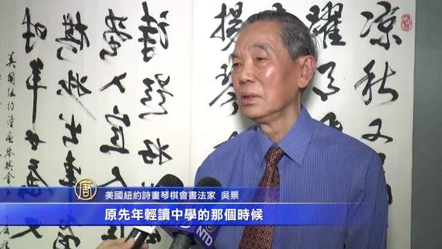 别说学书法没用,看完这个你就后悔没有早点学书法了!