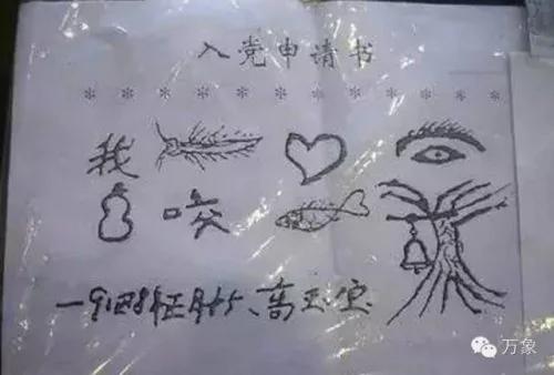 半夜,那鸡到底叫没叫?“周扒皮”真相