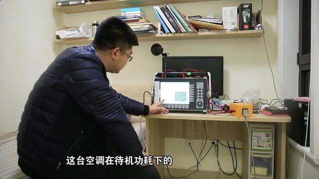 家中待机耗电量最多的电器竟是它!99的%人不知道