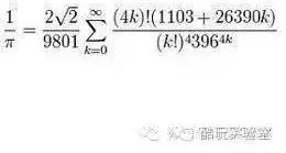 印度学霸梦见3900个公式，一夜成最伟大数学家