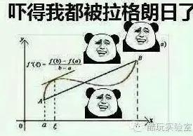 印度学霸梦见3900个公式，一夜成最伟大数学家