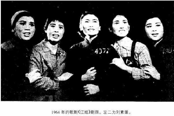 毛泽东舞伴中三位漂亮的女空军