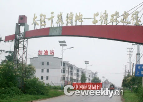 泗洪縣上塘鎮是中國農村土地大包幹的發源地。中國經濟周刊圖