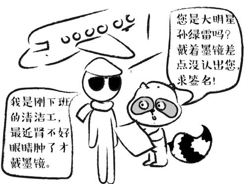 你“肿”了么?从6种肿捕捉疾病蛛丝马迹