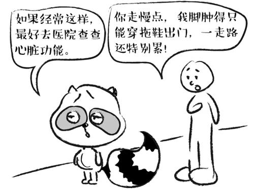 你“肿”了么?从6种肿捕捉疾病蛛丝马迹