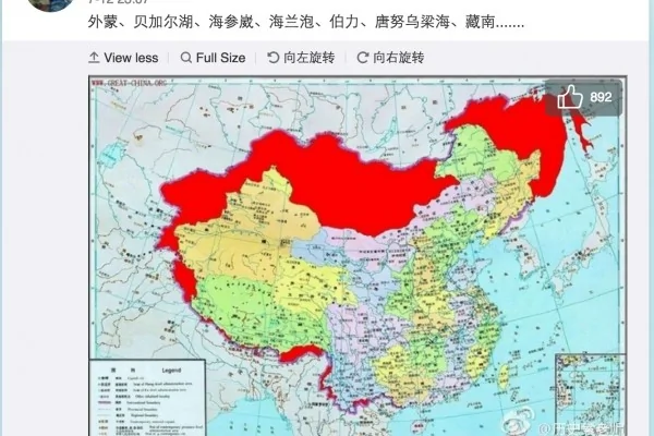 在南海仲裁案成海內外關注焦點之際，近日，網傳一張中國地圖顯示「海棠血淚」，引發網民熱議。中共和江澤民出賣國土的罪惡再遭譴責。圖為相關微博。（網絡圖片）