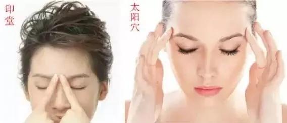 身体藏着11个神奇的“止疼穴” 帮你省下买药钱
