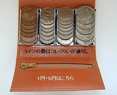 日本流通的貨幣都非常新，人們不會將它們皺巴巴地放在口袋或錢包里。（網絡圖片）