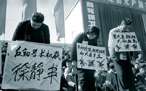 【微揭秘】文革老照片 一个芒果也会整死人的