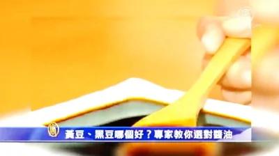 很多人都不知道,酱油瓶上这几个字很重要,教你如何买到好酱油!