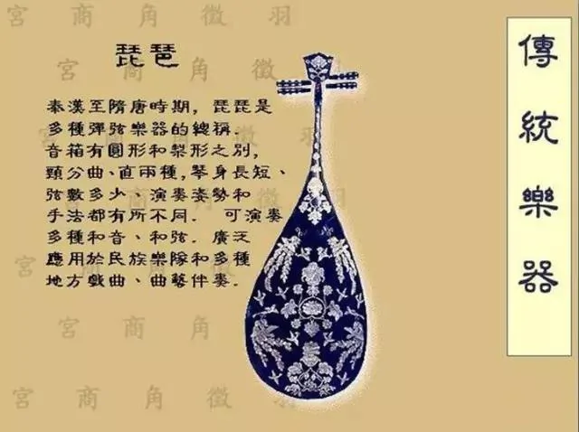 经典的古典艺术：带你读懂中国传统乐器