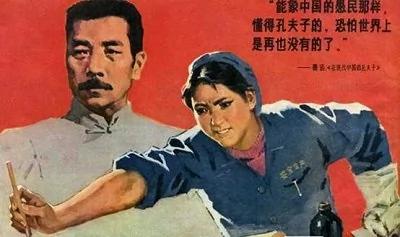 什么是“愤青”?