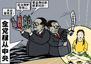 评江泽民与中共相互利用迫害法轮功
