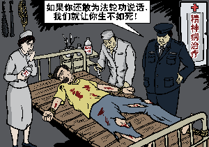 评江泽民与中共相互利用迫害法轮功