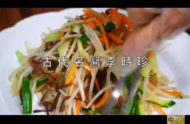 李时珍推荐有益身体健康的2种食物