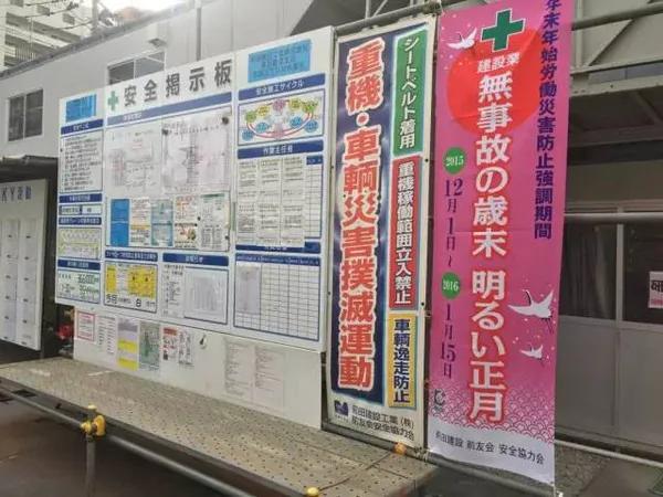 参观了日本建筑工地后,被彻彻底底的震撼到了
