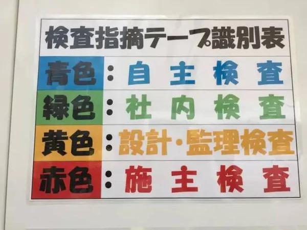 参观了日本建筑工地后,被彻彻底底的震撼到了