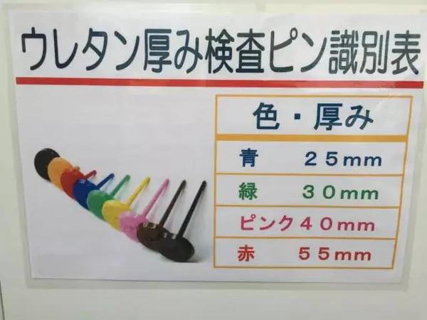 参观了日本建筑工地后,被彻彻底底的震撼到了