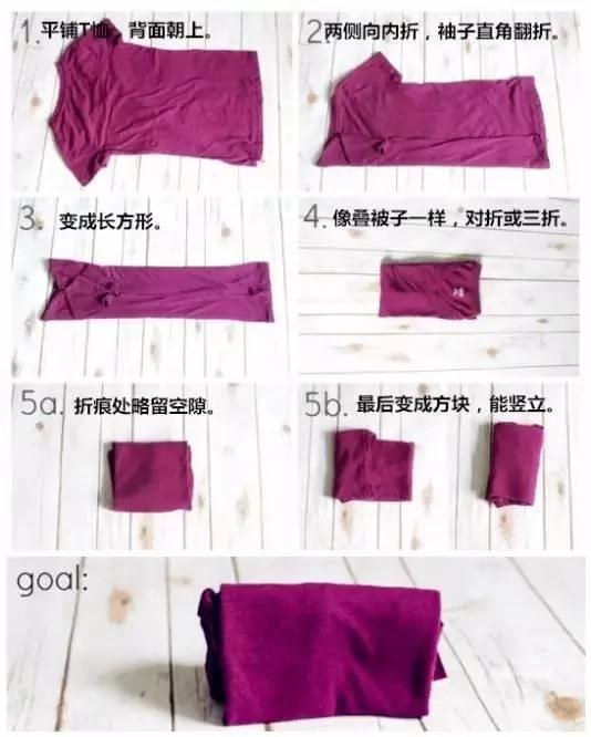 衣服最好这样叠,后悔没有早知道!GIF