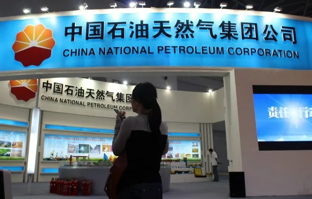 china-cnpc-oil-corporate