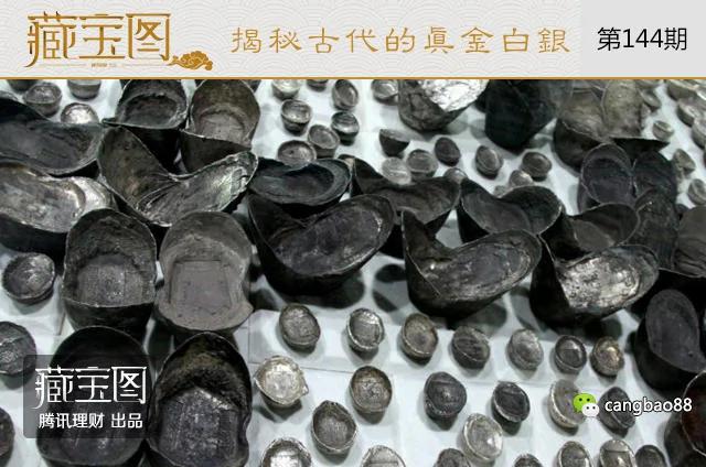 古代的真金白银见过没?这个元宝曾拍出百万天价