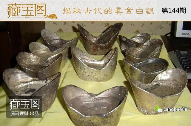 古代的真金白银见过没?这个元宝曾拍出百万天价