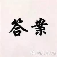 这些谜语是谁想出来的?看完笑岔气,太有才了 动