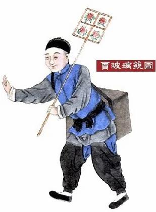 七十二行民俗图 难得一见