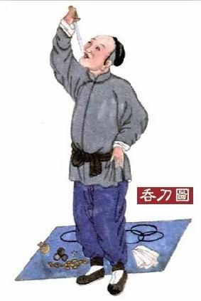 七十二行民俗图 难得一见