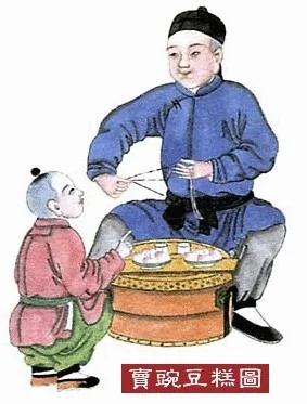 七十二行民俗图 难得一见