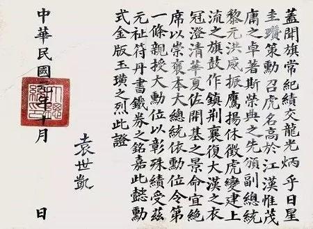 不写一手好字 还真不敢做民国大军阀