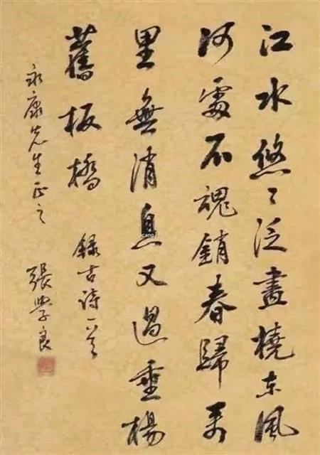 不写一手好字 还真不敢做民国大军阀