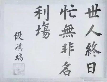 不写一手好字 还真不敢做民国大军阀