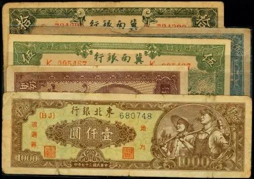 触目惊心! 二百万被杀“地主”和“土改”的真相