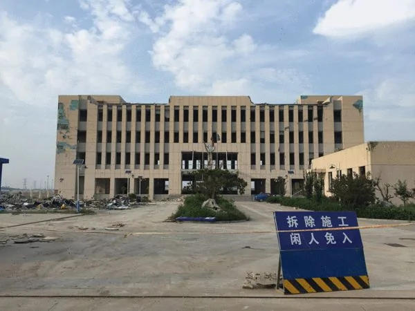 北疆海事局破损的大楼
