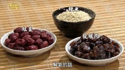 快告诉父母!这颗〝黑仙丹〞,中老年人食用护心又抗老